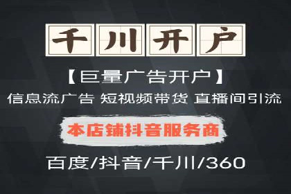 信息流托管案例：企业数字化转型的利器