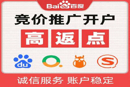 高效SEM账户托管案例分析
