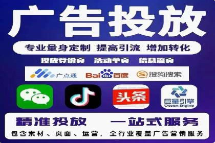 竞价SEM托管案例：广告投放的优化之道