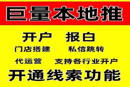 sem百度竞价策略在移动端的成功应用案例